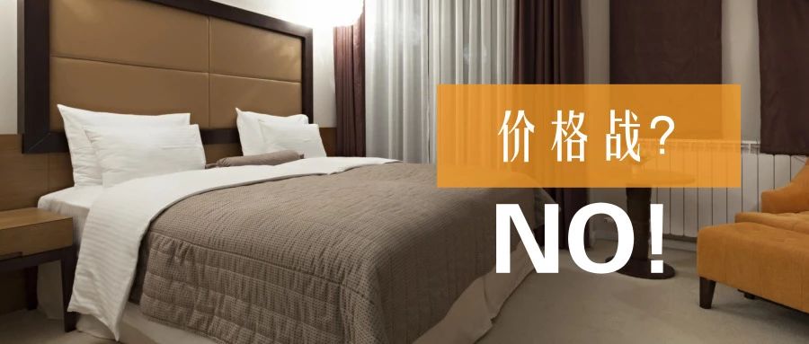 2019建材企業還在打價格戰？no！