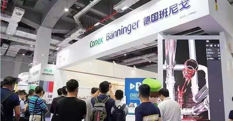 新品推薦 | 班尼戈全新產(chǎn)品入駐第五屆上海國際建筑水展- 新品推薦 | 班尼戈全新產(chǎn)品入駐第五屆上海國際建筑水展-