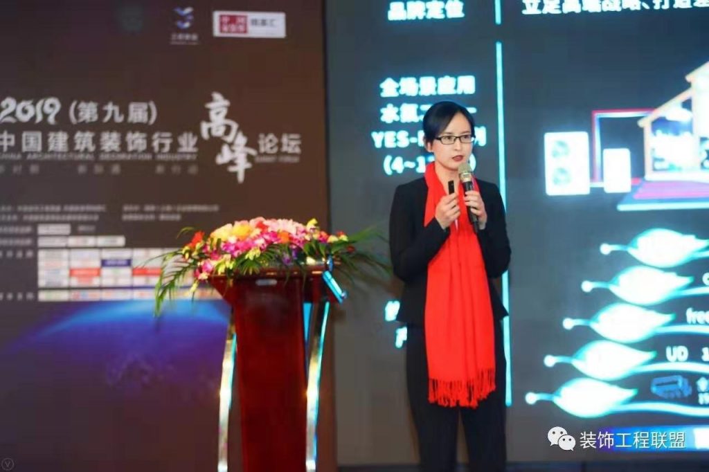 第九屆中國建筑裝飾行業高峰論壇在滬圓滿落幕- 第九屆中國建筑裝飾行業高峰論壇在滬圓滿落幕-