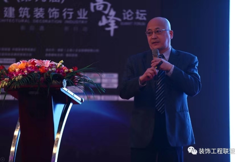 第九屆中國建筑裝飾行業高峰論壇在滬圓滿落幕- 第九屆中國建筑裝飾行業高峰論壇在滬圓滿落幕-