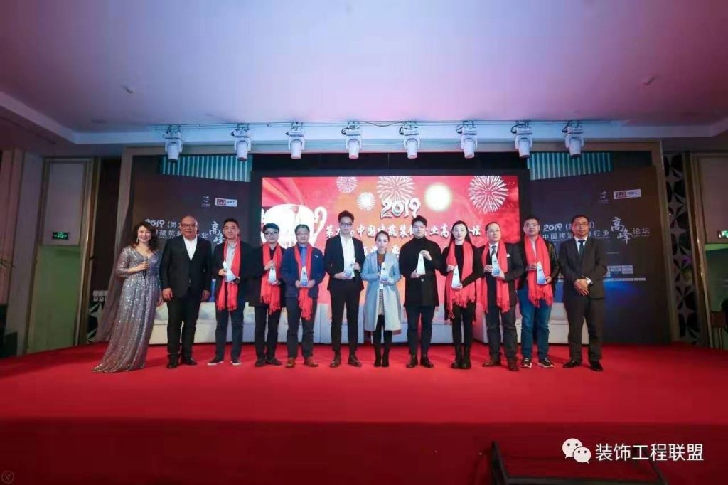 第九屆中國建筑裝飾行業高峰論壇在滬圓滿落幕- 第九屆中國建筑裝飾行業高峰論壇在滬圓滿落幕-