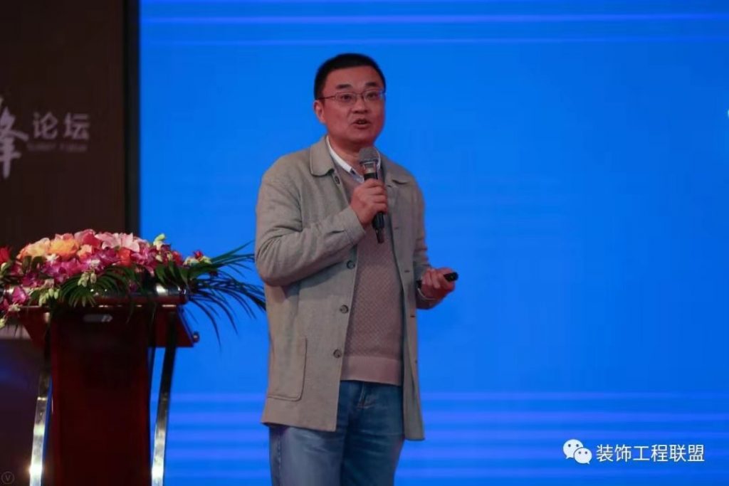 第九屆中國建筑裝飾行業高峰論壇在滬圓滿落幕- 第九屆中國建筑裝飾行業高峰論壇在滬圓滿落幕-