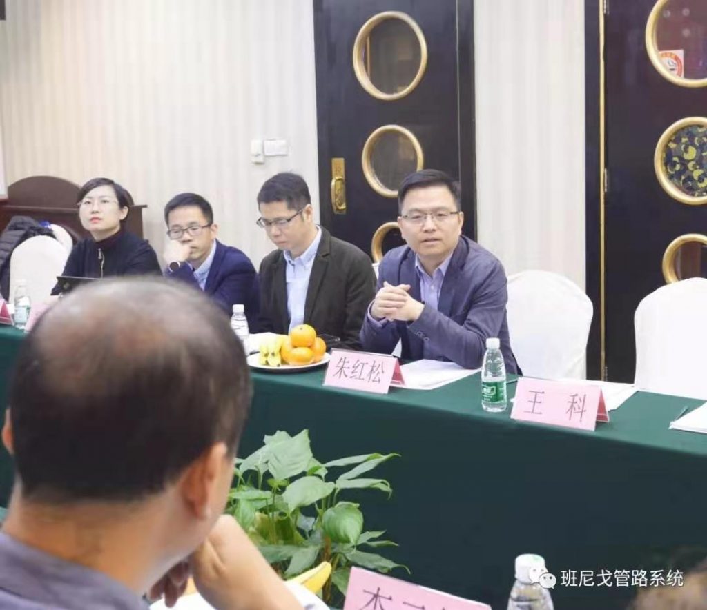 企業(yè)動(dòng)態(tài)丨班尼戈(中國(guó))協(xié)助起草《插接式連接管道工程技術(shù)規(guī)程》- 企業(yè)動(dòng)態(tài)丨班尼戈(中國(guó))協(xié)助起草《插接式連接管道工程技術(shù)規(guī)程》-