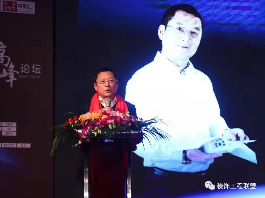 第九屆中國建筑裝飾行業高峰論壇在滬圓滿落幕- 第九屆中國建筑裝飾行業高峰論壇在滬圓滿落幕-