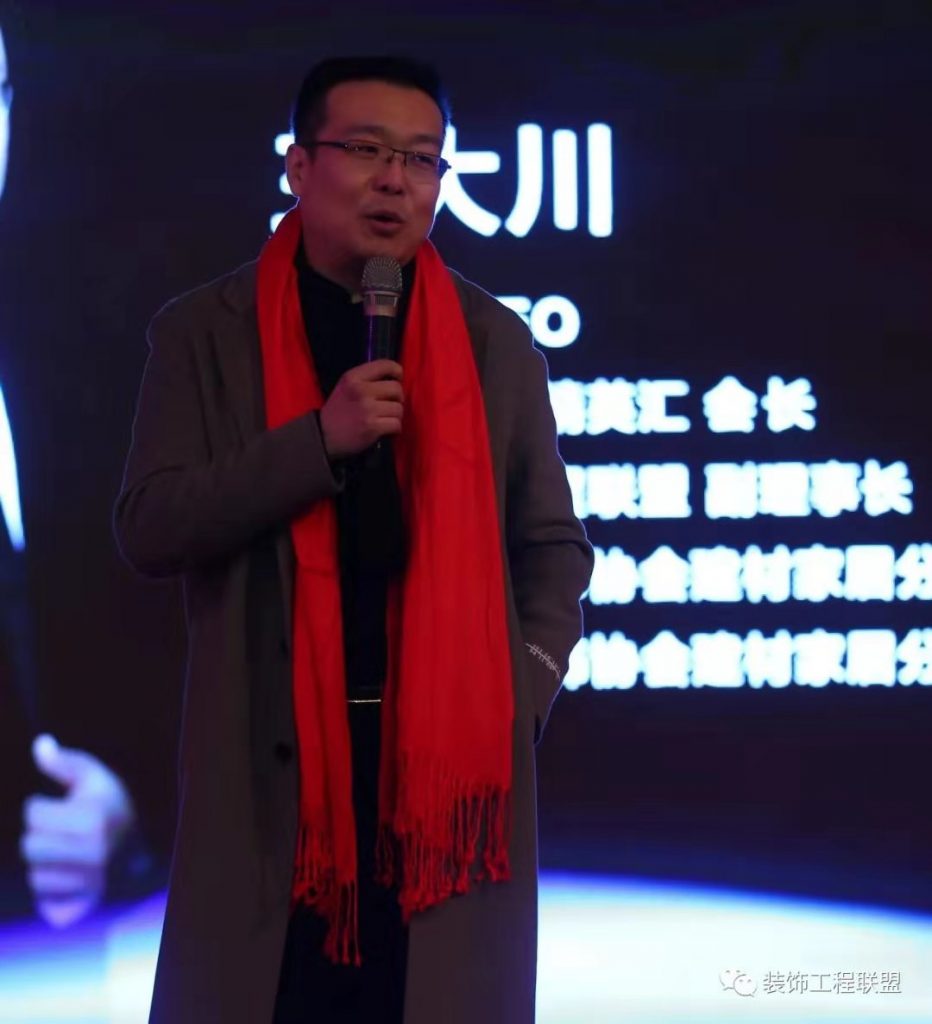 第九屆中國建筑裝飾行業高峰論壇在滬圓滿落幕- 第九屆中國建筑裝飾行業高峰論壇在滬圓滿落幕-