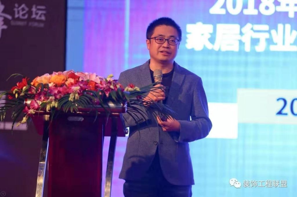 第九屆中國建筑裝飾行業高峰論壇在滬圓滿落幕- 第九屆中國建筑裝飾行業高峰論壇在滬圓滿落幕-