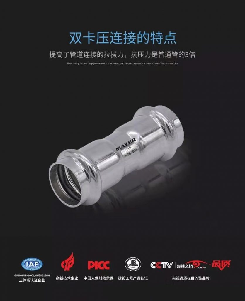 美亞不銹鋼水管強勢登陸上海國際建筑水展,速度圍觀!!- 美亞不銹鋼水管強勢登陸上海國際建筑水展,速度圍觀!!-