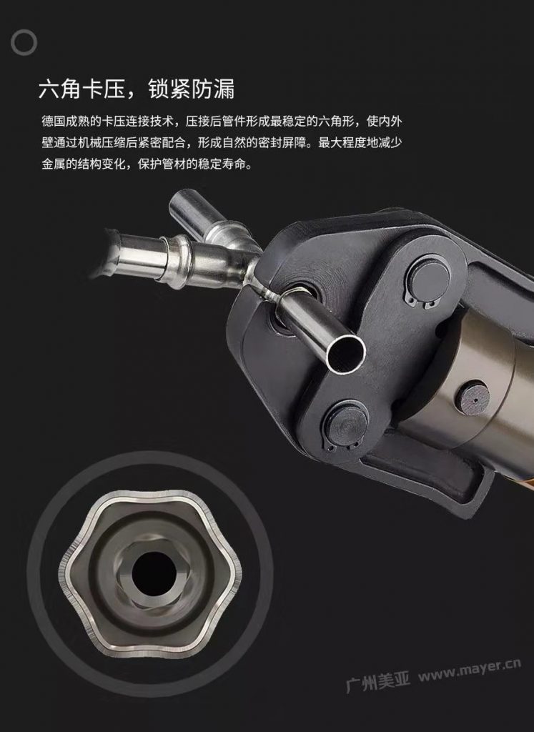 美亞不銹鋼水管強勢登陸上海國際建筑水展,速度圍觀!!- 美亞不銹鋼水管強勢登陸上海國際建筑水展,速度圍觀!!-