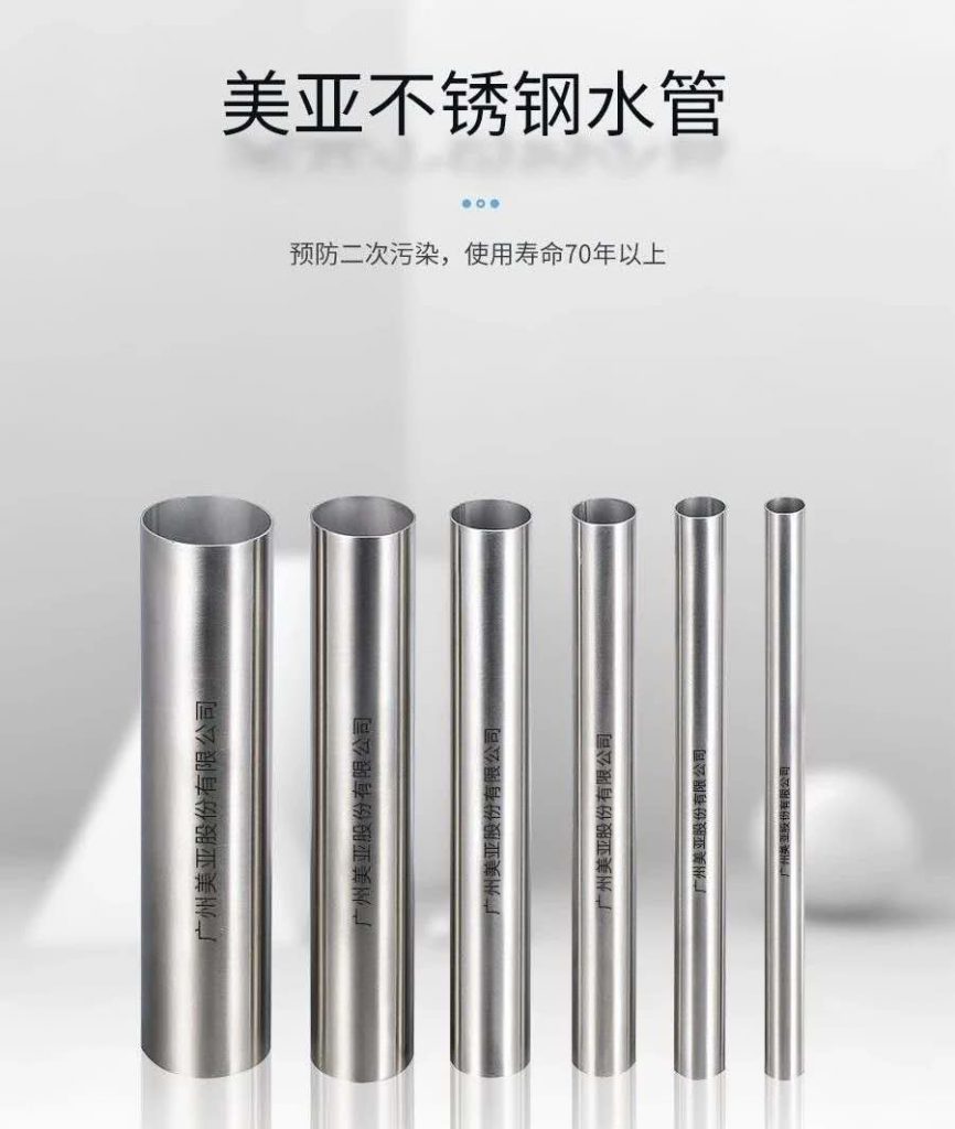 企業戰疫|廣州美亞捐款10萬支援武漢抗擊疫情- 企業戰疫|廣州美亞捐款10萬支援武漢抗擊疫情-