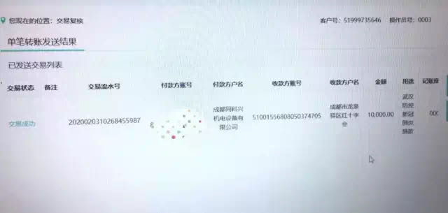 共同抗疫 | 眾志成城戰(zhàn)疫情,這些展商在行動(dòng)!- 共同抗疫 | 眾志成城戰(zhàn)疫情,這些展商在行動(dòng)!-