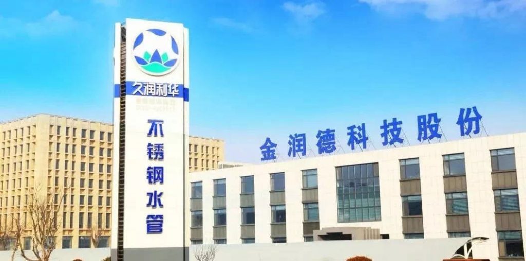 共同抗疫 | 眾志成城戰(zhàn)疫情,這些展商在行動(dòng)!- 共同抗疫 | 眾志成城戰(zhàn)疫情,這些展商在行動(dòng)!-
