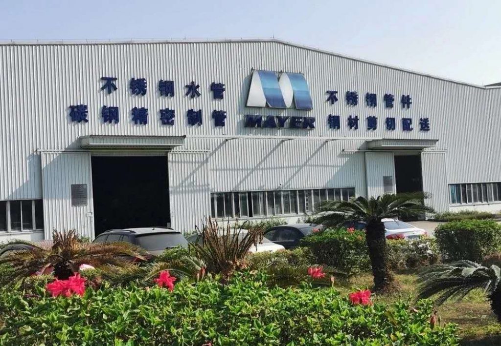 企業戰疫|廣州美亞捐款10萬支援武漢抗擊疫情- 企業戰疫|廣州美亞捐款10萬支援武漢抗擊疫情-