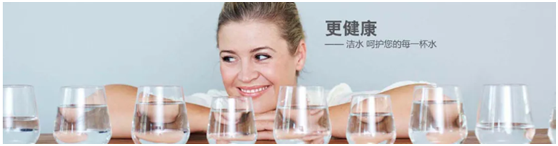 疫情當下，德國潔水讓我們的生活更潔凈健康