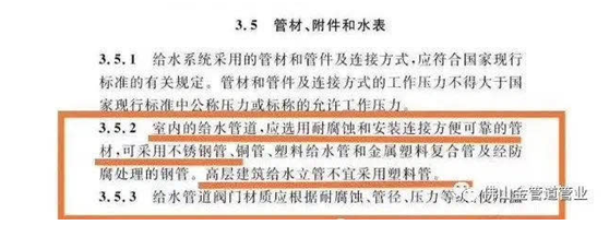 為什么說不銹鋼水管一定會走進千家萬戶?- 為什么說不銹鋼水管一定會走進千家萬戶?-