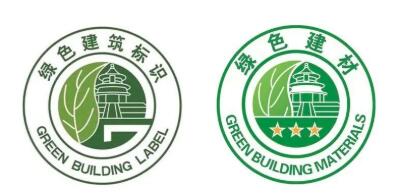 “綠色建筑”是否會(huì)在未來大展身手?- “綠色建筑”是否會(huì)在未來大展身手?-