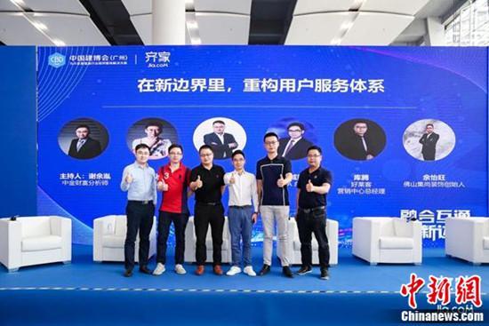 家裝建材新邊界下，哪些關系正在重構(gòu)？