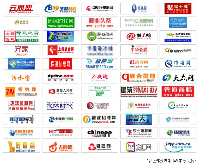 欲購從速!搶占2021年建筑水行業先機!- 欲購從速!搶占2021年建筑水行業先機!-