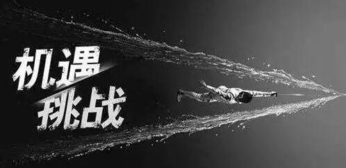 欲購從速!搶占2021年建筑水行業先機!- 欲購從速!搶占2021年建筑水行業先機!-