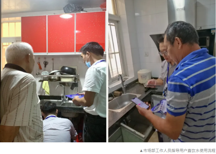 廣西南寧市健康管道直飲水項目正式進入運營階段- 廣西南寧市健康管道直飲水項目正式進入運營階段-