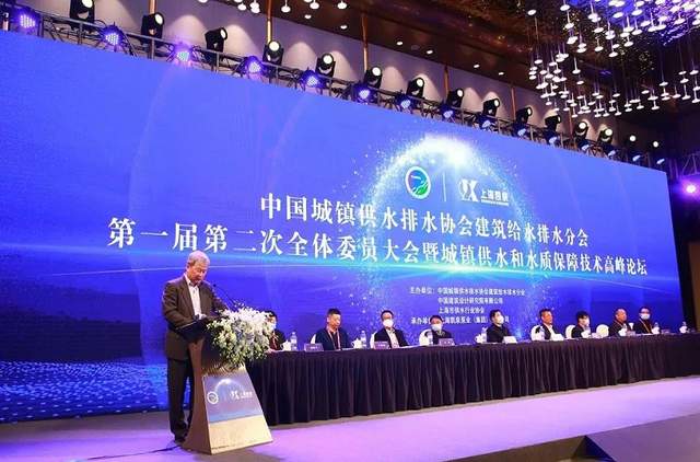 2021新年伊始，共商給排水行業技術升級發展之路！