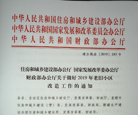 老舊小區(qū)改造市場空間或超5萬億,給排水改造行業(yè)將迎新“風(fēng)口”?- 老舊小區(qū)改造市場空間或超5萬億,給排水改造行業(yè)將迎新“風(fēng)口”?-