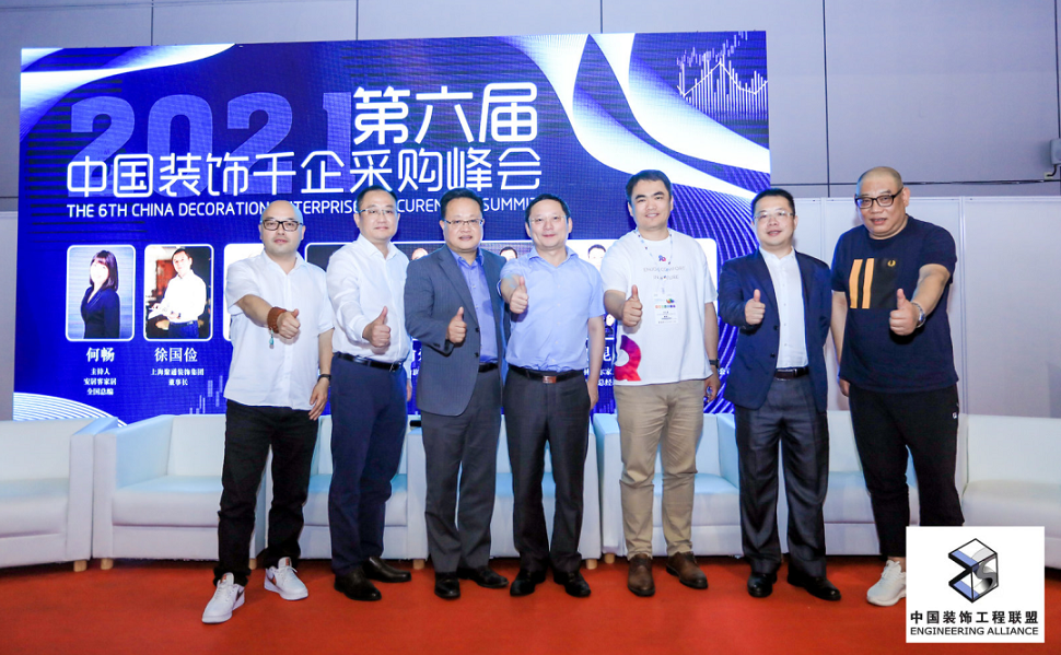 誠摯感謝 | 圓滿成功,明年6月再相會!- 誠摯感謝 | 圓滿成功,明年6月再相會!-
