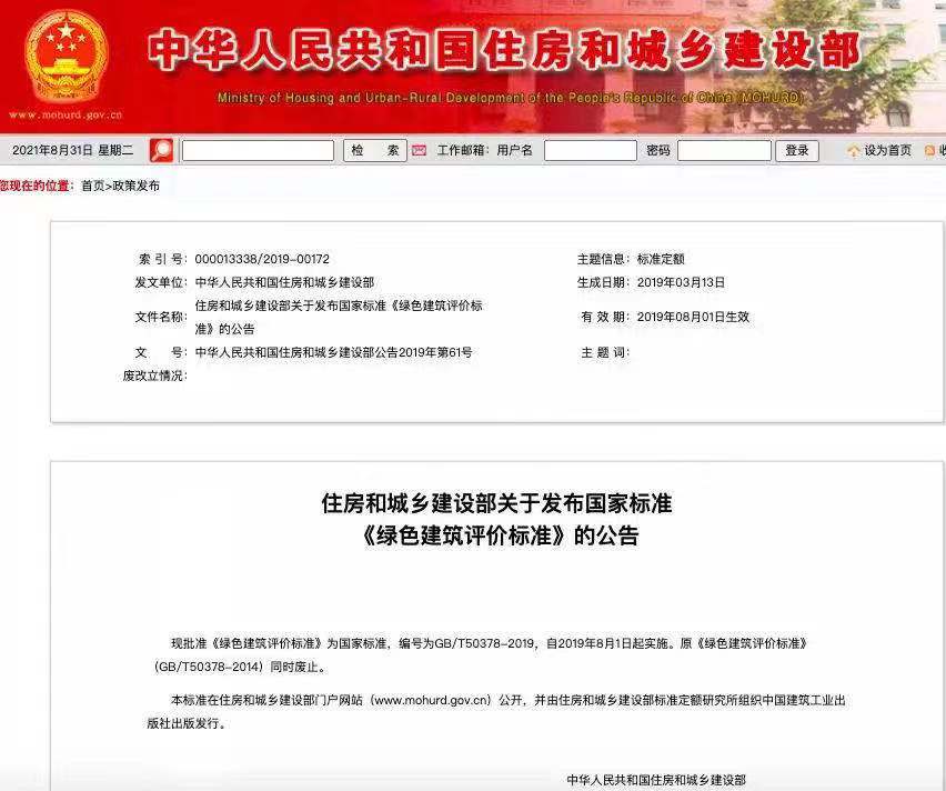 公共供水管網一年漏掉700個西湖?國內建筑管道的春天在哪里?- 公共供水管網一年漏掉700個西湖?國內建筑管道的春天在哪里?-