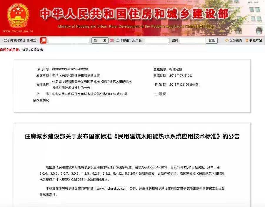 公共供水管網一年漏掉700個西湖?國內建筑管道的春天在哪里?- 公共供水管網一年漏掉700個西湖?國內建筑管道的春天在哪里?-