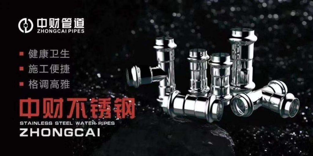 公共供水管網一年漏掉700個西湖?國內建筑管道的春天在哪里?- 公共供水管網一年漏掉700個西湖?國內建筑管道的春天在哪里?-