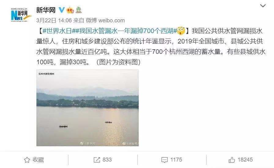 公共供水管網一年漏掉700個西湖?國內建筑管道的春天在哪里?- 公共供水管網一年漏掉700個西湖?國內建筑管道的春天在哪里?-