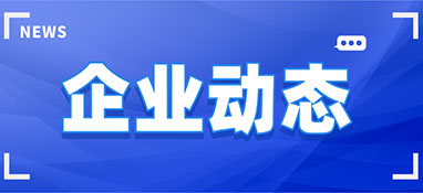 舒適健康生活新紀(jì)元，德國(guó)潔水2019建筑水展精彩大秀