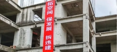 深圳舊改回遷房選好項目的重要性和方法！