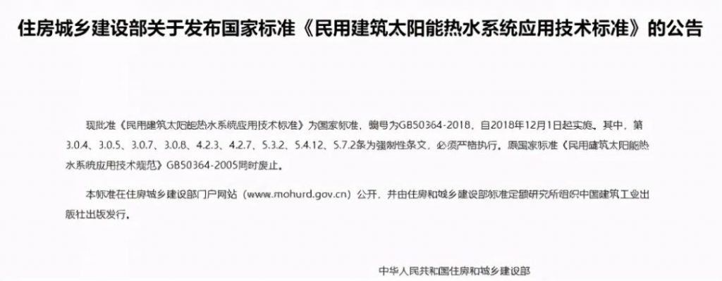 覆塑不銹鋼水管,當代熱水傳輸新英雄- 覆塑不銹鋼水管,當代熱水傳輸新英雄-