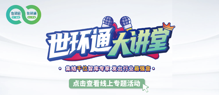來年再會,2022上海建筑管道系統(tǒng)展延期至明年6月- 來年再會,2022上海建筑管道系統(tǒng)展延期至明年6月-