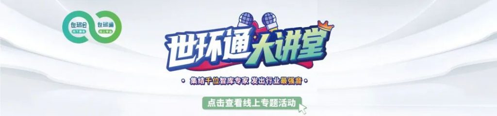 直播預告丨公共建筑室內環境系列—— 安全供水健康飲水專場- 直播預告丨公共建筑室內環境系列—— 安全供水健康飲水專場-