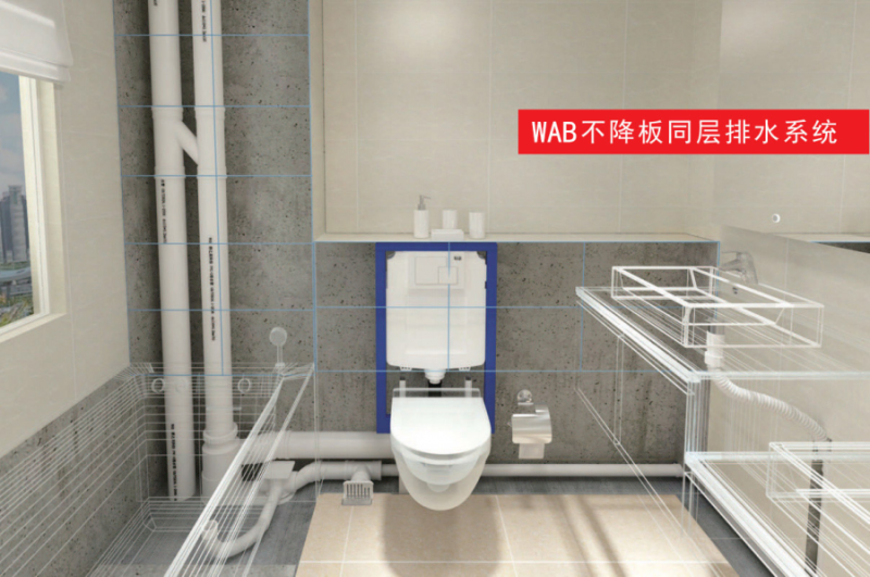 為什么最新國家標準提倡不降板同層排水系統?- 為什么最新國家標準提倡不降板同層排水系統?-