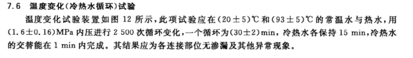 覆塑不銹鋼水管,當代熱水傳輸新英雄- 覆塑不銹鋼水管,當代熱水傳輸新英雄-