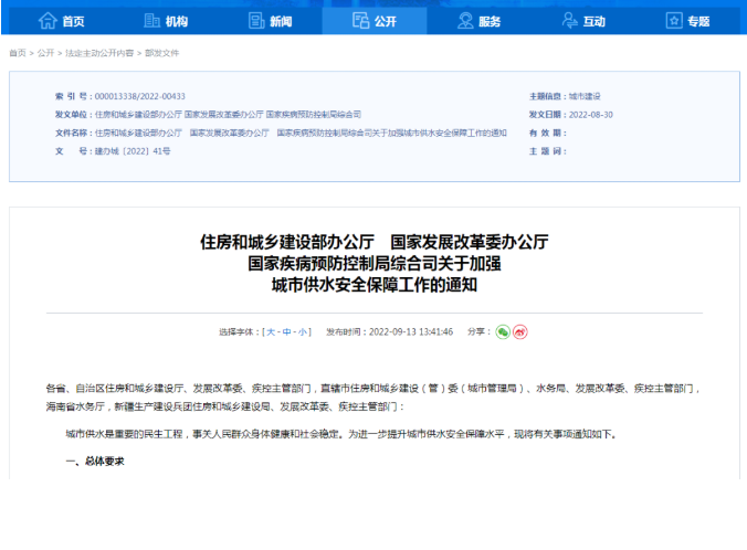 2022不銹鋼水管產業又一重大利好!- 2022不銹鋼水管產業又一重大利好!-