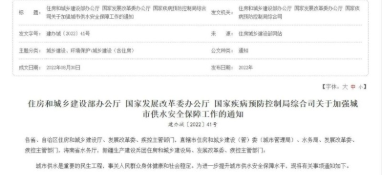 又迎一項薄壁不銹鋼水管利好政策發布