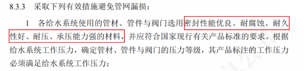 不銹鋼水管走進了千家萬戶- 不銹鋼水管走進了千家萬戶-