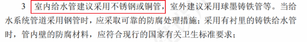 不銹鋼水管走進了千家萬戶- 不銹鋼水管走進了千家萬戶-