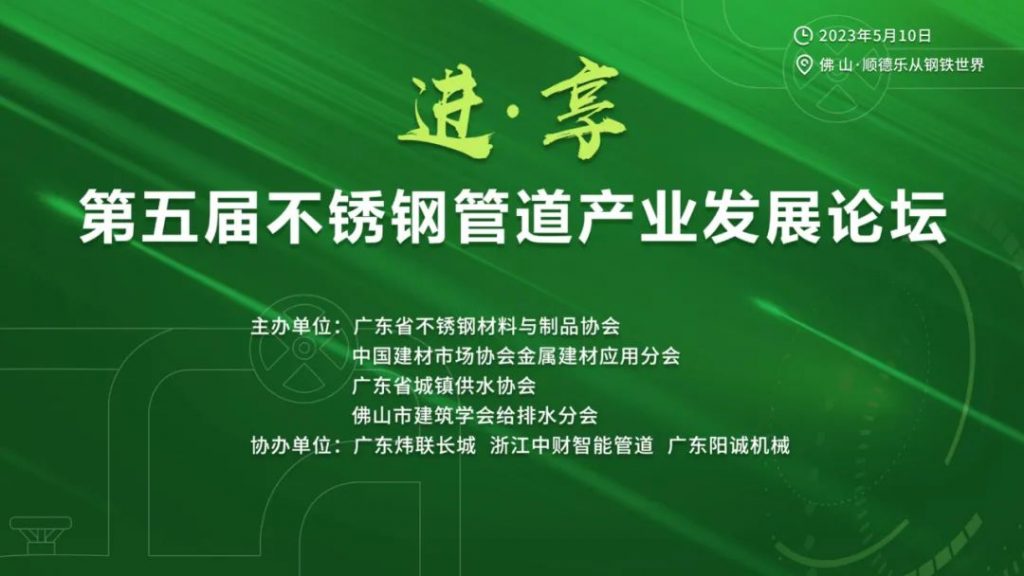 強制性國標《建筑給水排水與節水通用規范》發行- 強制性國標《建筑給水排水與節水通用規范》發行-