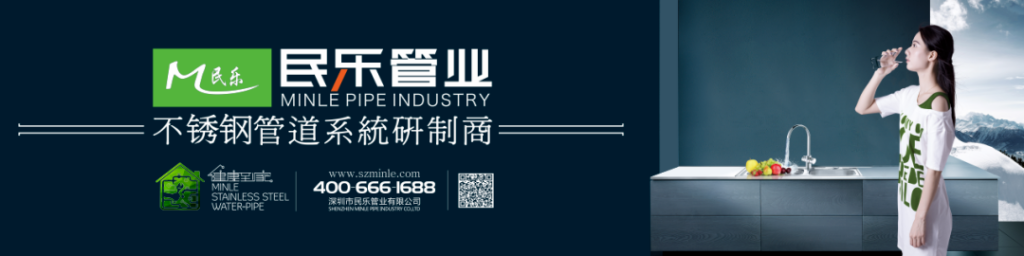 強制性國標《建筑給水排水與節水通用規范》發行- 強制性國標《建筑給水排水與節水通用規范》發行-