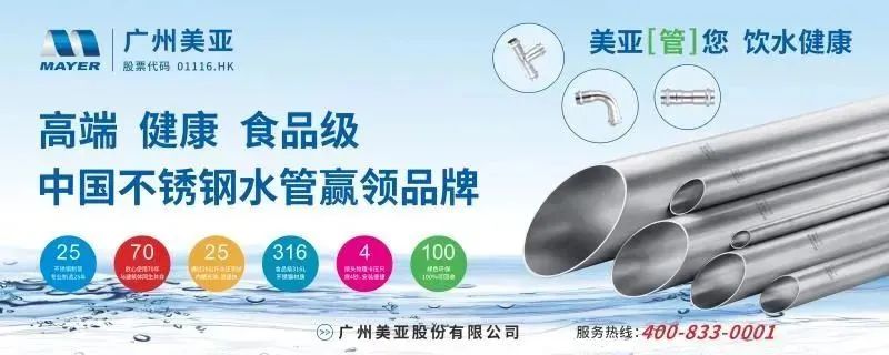 強制性國標《建筑給水排水與節水通用規范》發行- 強制性國標《建筑給水排水與節水通用規范》發行-