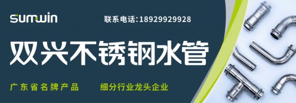 強制性國標《建筑給水排水與節水通用規范》發行- 強制性國標《建筑給水排水與節水通用規范》發行-