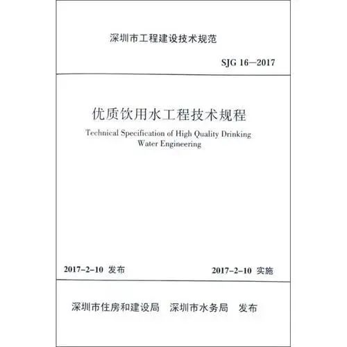 洞見2023,不銹鋼水管未來需求可期- 洞見2023,不銹鋼水管未來需求可期-