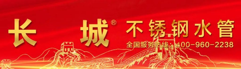 強制性國標《建筑給水排水與節水通用規范》發行- 強制性國標《建筑給水排水與節水通用規范》發行-