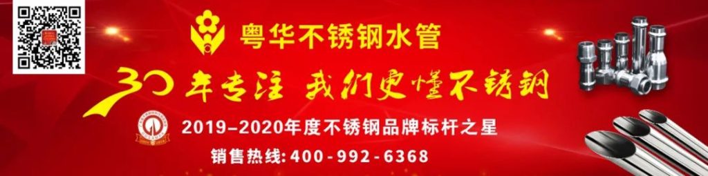 強制性國標《建筑給水排水與節水通用規范》發行- 強制性國標《建筑給水排水與節水通用規范》發行-