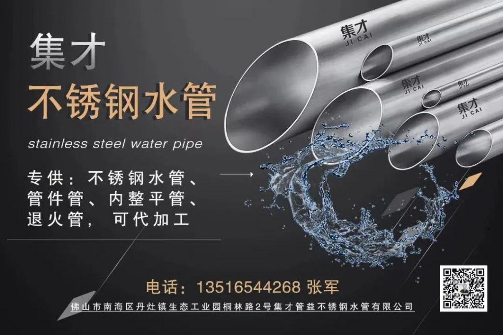 強制性國標《建筑給水排水與節水通用規范》發行- 強制性國標《建筑給水排水與節水通用規范》發行-