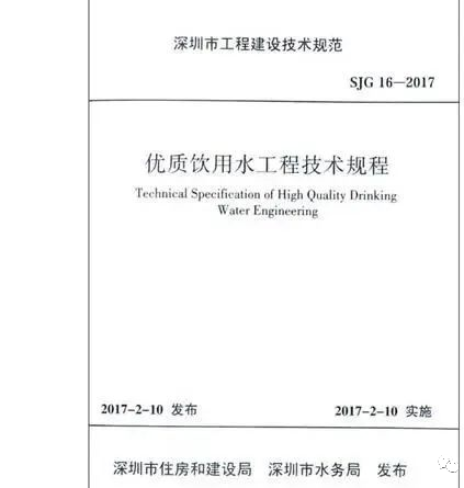 上海市發布飲用水入戶新規,不銹鋼水管未來需求可期- 上海市發布飲用水入戶新規,不銹鋼水管未來需求可期-